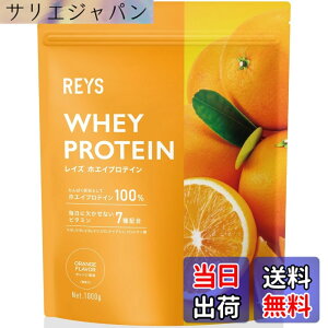 �y���������zREYS ���C�Y �z�G�C �v���e�C�� �R�V �疾 �ďC 1kg �������� �r�^�~��7��z�� WPC�v���e�C�� �Ղ�Ă��� �z�G�C�v���e�C�� (�I�����W����)