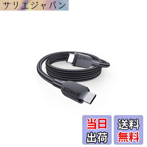 �y���������zAnker USB-C & USB-C �P�[�u�� (���ϋv�i�C����) 0.9m �u���b�N 240W Galaxy iPad Pro/Air MacBook Pro/Air �e��Ή�