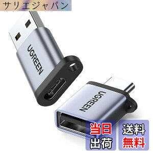 �y���������zUGREEN usb c a �ϊ��A�_�v�^ �^�C�vc usb �ϊ� 2�_�Z�b�g usb-c usb-a �ϊ��R�l�N�^ �}���[�d�ƍ����]������ �����h�~ Thunderbolt 4/3 iPhone 15 Pro MacBook Air iPad Pro �ق���USB-C�@��ȂǂɑΉ�