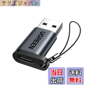 �y���������zUGREEN USB Type-C �ϊ��A�_�v�^ USB 3.1 Type C ���X to USB 3.0 �I�X �ϊ� 10Gbps QC3.0 �}���[�d�ƍ����f�[�^�]������ Windows 10 / Mac OS�Ή� MacBook iPad Pro iPhone 13/12/11 Pro Max�ȂǂɑΉ� �����h�~�X
