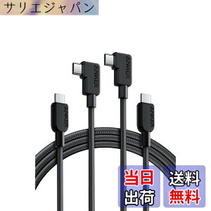 �y���������zAnker USB-C �� USB-C �P�[�u�� (L��, 240W, ���ϋv�i�C����) 1.8m USB PD�Ή� MacBook Pro 16�C���` iPhone 16 / 15 iPad Pro iPad Air 5 Galaxy S25 / S24 / S23 / S22 Pixel LG ���Ή� (�u���b�N 2�{)