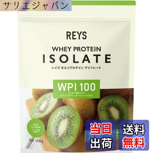 �y���������zREYS ���C�Y WPI �z�G�C �v���e�C�� �A�C�\���[�g �R�V �疾 �ďC 1kg �������� �r�^�~��7��z�� (�L�E�C����)