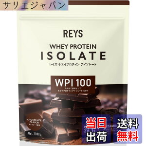 �y���������zREYS ���C�Y WPI �z�G�C �v���e�C�� �A�C�\���[�g �R�V �疾 �ďC 1kg �������� �r�^�~��7��z�� (�`���R���[�g����)