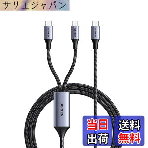 �y���������zUGREEN USB C ��҃P�[�u�� 2-in-1 iPhone �[�d�P�[�u�� 100W PD3.0 �}���[�d �^�C�vC ��� USB Type-C 2�� E-maker�`�b�v���� �f���h�~ iPhone17/16/15�V���[�Y/Mac Book/iPad/Xperia/Galaxy�e��Ή� 1.5m
