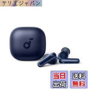 �y���������zAnker Soundcore P40i (Bluetooth 5.3) �y���S���C�����X�C���z��/�E���g���m�C�Y�L�����Z�����O 2.0 / �}���`�|�C���g�ڑ� / �ő�60���ԍĐ� / PSE�Z�p��K���z�l�C�r�[