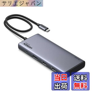 �y���������zUGREEN Revodok USB-C �n�u �h�b�L���O�X�e�[�V���� 3��ʏo�� HDMI *2 +DP �ő�4K@60Hz �o�� 10GbpsUSB C& A �����f�[�^�]���|�[�g PD3.0 100W�}���[�d�Ή� �m�[�gPC/�^�u���b�g/�X�}�z�Ή� MacBook/iM