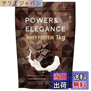 �y���������z���q�H�i �z�G�C�v���e�C�� POWER&ELEGANCE �p���[���G���K���X 1kg �~���N�`���R�� �{�i�`���R���[�g ��������