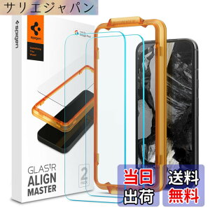 �y���������zSpigen Google Pixel8a �K���X�t�B���� �K�C�h�g�t�� 2���� pixel8 �Ή� �t�B���� �w��F�ؑΉ� �C���J���ی� �w���z�� AlignMaster AGL07464
