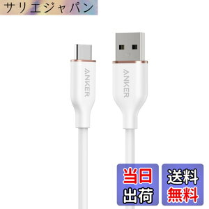 �y���������zAnker USB-C �� USB-A �P�[�u�� (Flow) ���܂Ȃ��P�[�u�� 15W �����o���h�t�� USB-C�@��Ή� �V���R���f�ލ̗p Galaxy iPhone 17 / 16 / 15 �e��Ή� 0.9m �N���E�h�z���C�g