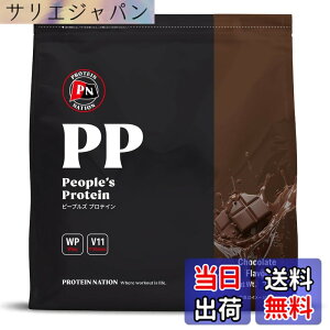 �y���������zProtein Nation�s�[�v���Y �v���e�C�� �z�G�C�v���e�C�� 700g �`���R ���[�g���� �Ղ�Ă��� �X�v�[������