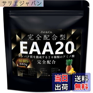 �y���������zJAY&CO. EAA20 ���S�z���^ �A�~�m�_�X�R�A100 �ؓ����\������20��ނ̃A�~�m�_�����S�z�� (�p�C�i�b�v��, 60��)