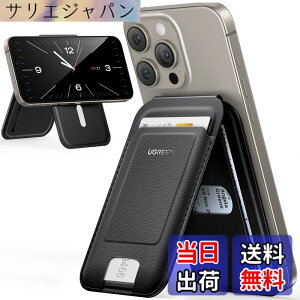 �y���������zUGREEN �X�}�z�X�^���h Magsafe�Ή� �J�[�h�P�[�X �������� �g�уX�^���h �y�� �����^ magsafe�X�^���h �J�[�h���[ �J�[�h�{�b�N�X �J�[�h�E�I���b�g ���������֗� iPhone 17/16/15/14/13/12 