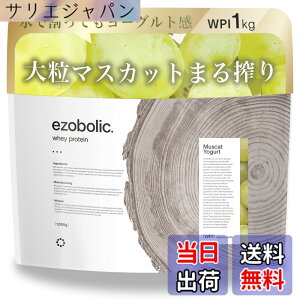 �y���������z�G�]�{���b�N �z�G�C �v���e�C�� �A�C�\���[�g WPI 1kg �}�X�J�b�g���[�O���g�� [1�H������ �^���p�N�� 28.2g] �k�C���� �v���e�C�����X EZOBOLIC ��������