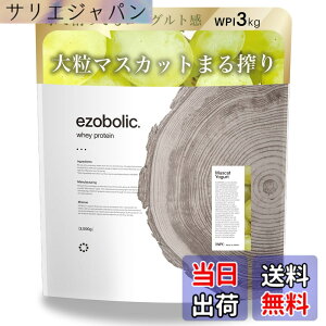�y���������z�G�]�{���b�N �z�G�C �v���e�C�� �A�C�\���[�g WPI 3kg �}�X�J�b�g���[�O���g�� [1�H������ �^���p�N�� 28.2g] �k�C���� �v���e�C�����X EZOBOLIC ��������