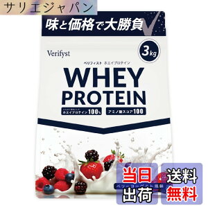 �y���������zVerifyst �x���t�B�X�g 3kg �z�G�C �v���e�C�� 100 �x���[���[�O���g���� �������� ��e�� �Ղ�Ă���
