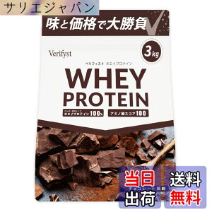 �y���������zVerifyst �x���t�B�X�g 3kg �z�G�C �v���e�C�� 100 �`���R���[�g���� �������� ��e�� �Ղ�Ă���