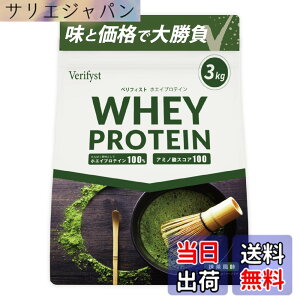 �y���������zVerifyst �x���t�B�X�g 3kg �z�G�C �v���e�C�� 100 �������� �������� ��e�� �Ղ�Ă���