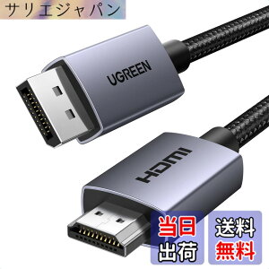 �y���������zUGREEN 4K DisplayPort (�f�B�X�v���C�|�[�g) - HDMI �ϊ��P�[�u�� 1080P@120Hz 4K��30Hz �P�����`�� DP 1.2 to HDMI 1.4 �ϊ� �R�[�h ���ϋv�� ���j�^�[�A�v���W�F�N�^�[�AHDTV�A�f�X�N�g�b�v�APC�AH