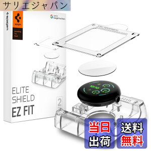 �y���������zSpigen Google Pixel Watch 4 45mm �t�B���� Pixel Watch 3 45mm�Ή� EPU�f�� �S�ʕی� �\��t���L�b�g�t�� 2���� EliteShield AFL08525