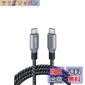 �y���������zAnker Prime ���ϋv�i�C���� USB-C & USB-C �P�[�u�� 240W USB PD�Ή� USB 2.0 iPhone 16 / 16 Pro MacBook Pro/Air iPad Pro/Air 5 Galaxy S25 Pixel LG �Ή� 1.8m