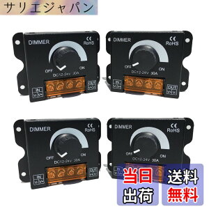 �y���������zArchnote ������ led �X�C�b�` ���� �R���g���[���[ �{�����[���� 12V 24V 30A �f�B�}�[ ���i�K ���邳 �� ���� 4�� �Z�b�g