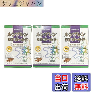 �y���������z�����u���� SP�S�[���h �v���~�A�� 120�J�v�Z�� 3���Z�b�g �~�~�Y�������� LR��3
