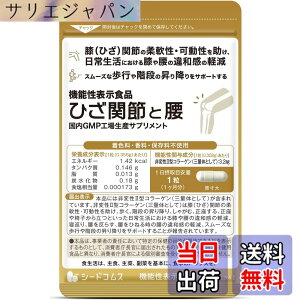 �y���������z�V�[�h�R���X �Ђ��֐߂ƍ� 30�� �y�@�\���\���H�i�z��ϐ�2�^�R���[�Q�� �v���e�I�O���J�� �O���R�T�~�� ����GMP�H�ꐶ�Y�T�v�������g