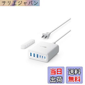 【送料無料】Anker Charger (112W, 6 Ports, GaN) MacBook PD対応Windows PC iPad iPhone Galaxy Android スマートフォン ノートPC 各種