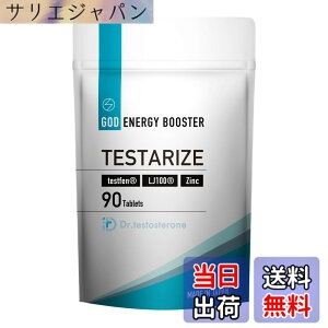 �y���������zDr.testosterone�y��t�ďC�z�h�N�^�[�e�X�g�X�e���� TESTARIZE �g���J�b�g�A�� �e�X�g�t�F�� LJ100 �����y��i�h�{�@�\�H�i�j90���i30��ڈ��j