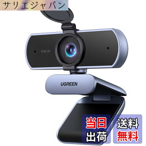 �y���������zUGREEN FineCam Lite 2K�E�F�u�J�����APC�pWeb�J���� Ultra HD 1080P �}�C�N���� �v���C�o�V�[�J�o�[�t�� �������␳ 80°���L����p PC�J�����A�X�g���[�~���O�A��c�A�r�f�I�ʘb�AWindows 7/8