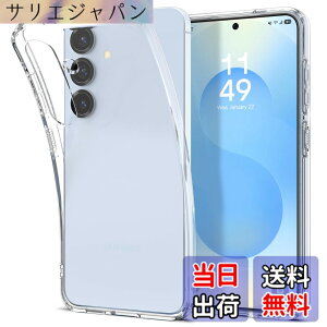 �y���������zSpigen Galaxy S25 �P�[�X �N���A �����^ ���y�� �ČRMIL�K�i�擾 ���L�b�h�E�N���X�^�� ACS08995 (�N���X�^���E�N���A)