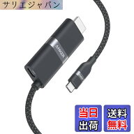 【送料無料】Anker Nano USB-C & HDMI ケーブル (4K, 高耐久ナイロン, 140W) 1.8m 4K 60Hz出力, 140W PD…
