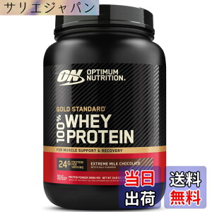 �y���������z�y�������K�i�zON Gold Standard 100% �z�G�C�v���e�C�� �G�N�X�g���[�� �~���N�`���R���[�g �匴��WPI 704g(1.55lb) �u�{�g���^�C�v�v �I�v�e�B�}���j���[�g���V����(Optimum Nutrition)