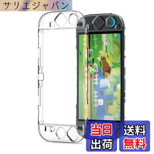 �y���������zSpigen Switch2�Ή��N���A�P�[�X �h�b�N�Ή� �ی�J�o�[ ���� PC�f�� �G�A�E�t�B�b�g ACS09311�i�N���X�^���E�N���A�j