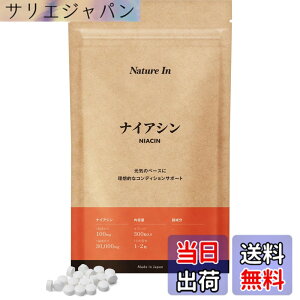 �y���������zNature In �i�C�A�V�� 30000mg�z�� ��e�ʁi1��100mgx300���j �T�v�������g �t���b�V���t���[ �������� ���{�� �T�v��