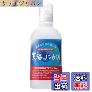 �y���������z�ԕ䉻�� �V�C�̂ɂ��� 450ml�y�}�O�l�V�E���z�y�h�{�@�\�H�i�z
