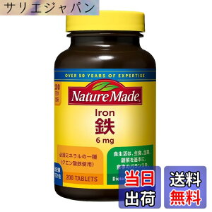 �y���������zNATUREMADE(�l�C�`���[���C�h) ��ː���S(�A�C�A��) 200�� 100����