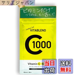 �y���������z���Z�x���|�\�[�� �����^�r�^�~�� �r�^�~��c �T�v�������g vitamin c 150�� �h�{�@�\�H�i �r�^�~��B2 �r�^�~��E �R���[�Q�� �v���Z���^ �i�C�A�V���A�~�h