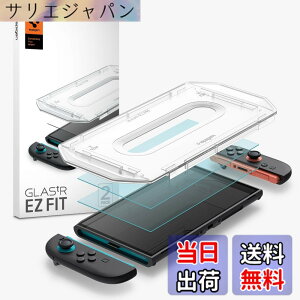 �y���������zSpigen Switch 2 �ی�t�B���� �\��t���L�b�g�t�� 9H�d�x�����K���X �X�C�b�`2 �h�b�N�Ή� 2���� �i�m�R�[�e�B���O EZ Fit AGL10156