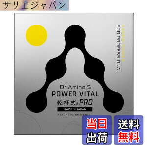 �y���������zDr.Amino�fS POWER VITAL ���t�� PRO 7�ܓ� �p���[�o�C�^�� �A�~�m�_ �r�^�~��C ��2000mg �h�N�^�[�A�~�m���Ƒ�J���搶 �J�� �V�[���h���_��100����