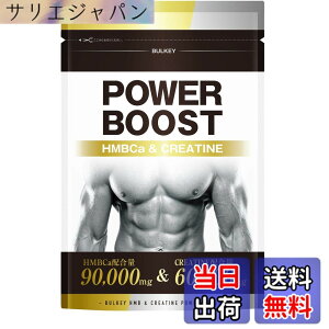 �y���������zBULKEY HMB90000mg �N���A�`��60000mg POWERBOOST 450��