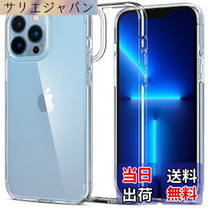�y���������zSpigen iPhone13 Pro Max �p �P�[�X �S���� TPU �o���p�[�P�[�X 2�d�\�� �ČRMIL�K�i�擾 �ϏՌ� ���菝�h�~ ���΂ݖ��� ���C�����X�[�d�Ή� �E���g���E�n�C�u���b�h ACS03204 (�N���X�^��