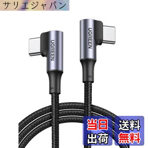 �y���������zUGREEN L�� USB C�P�[�u���yPD 100W/5A�}���[�d 0.5M�z�i�C�����҂� usb-c �^�C�vc �P�[�u�� iphone17/16/15�V���[�Y�AMacBook/Matebook/iPad/Chromebook/Pixel/Galaxy�ȂǂɑΉ��y�r�f�I�o�͔�Ή��z