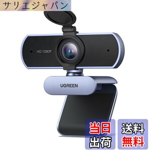 �y���������zUGREEN Web�J���� FineCam Lite �E�F�u�J���� 1080P@30Hz 200����f 85°���L����p �}�C�N���� �������␳ �N���b�v/�X�^���h�� �v���O&�v���C �p�\�R���J���� Windows 7/8/8.1/10/11 Mac OS Zoom/Teams