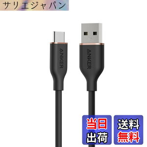 �y���������zAnker USB-C �� USB-A �P�[�u�� (Flow) ���܂Ȃ��P�[�u�� 15W �����o���h�t�� USB-C�@��Ή� �V���R���f�ލ̗p Galaxy iPhone 17 / 16 / 15 �e��Ή� 0.9m �~�b�h�i�C�g�u���b�N