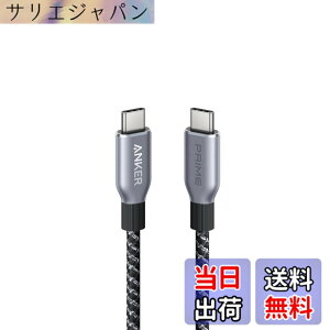 �y���������zAnker Prime ���ϋv�i�C���� USB-C & USB-C �P�[�u�� 240W USB PD�Ή� USB 2.0 iPhone 16 / 16 Pro MacBook Pro/Air iPad Pro/Air 5 Galaxy S25 Pixel LG �Ή� 0.9m
