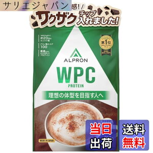 �y���������z�A���v���� (ALPRON) �z�G�C �v���e�C�� WPC �~���N�R�R�A����(�`���R�`�b�v����) 900g �A�X�p���e�[���s�g�p ��������