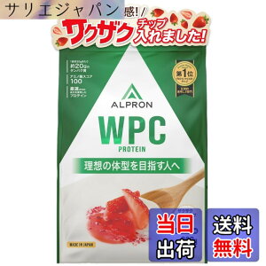 �y���������z�A���v���� (ALPRON) �z�G�C �v���e�C�� WPC �ǐm��������(�������`�b�v����) 900g �A�X�p���e�[���s�g�p ��������