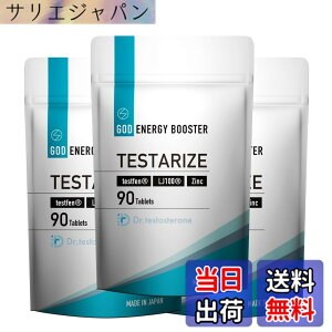 �y���������zDr.testosterone�y��t�ďC�z�h�N�^�[�e�X�g�X�e���� TESTARIZE �g���J�b�g�A�� �e�X�g�t�F�� LJ100 �����y��i�h�{�@�\�H�i�j90���i30��ڈ��j (3)