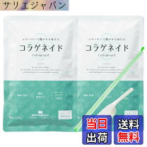 楽天市場】コラゲネイド つめかえ用パック 110gの通販